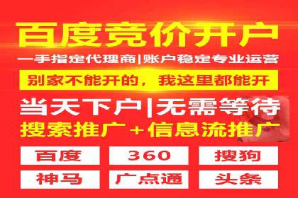 百度竞价案例：如何应对广告竞争压力