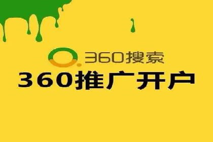 揭秘SEM优化师案例：从0到1的流量增长